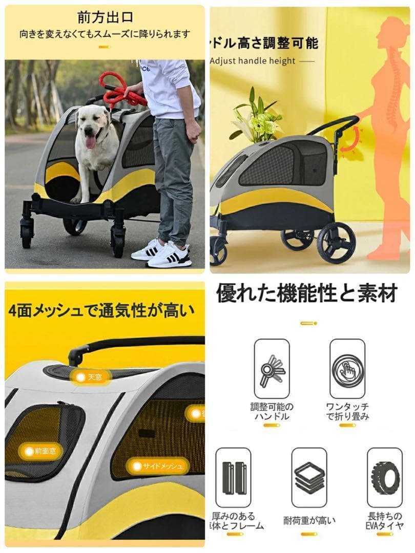 【新品未使用】ペットカート 大型犬中型犬小型犬 ペットバギー 折りたたみ 4輪
