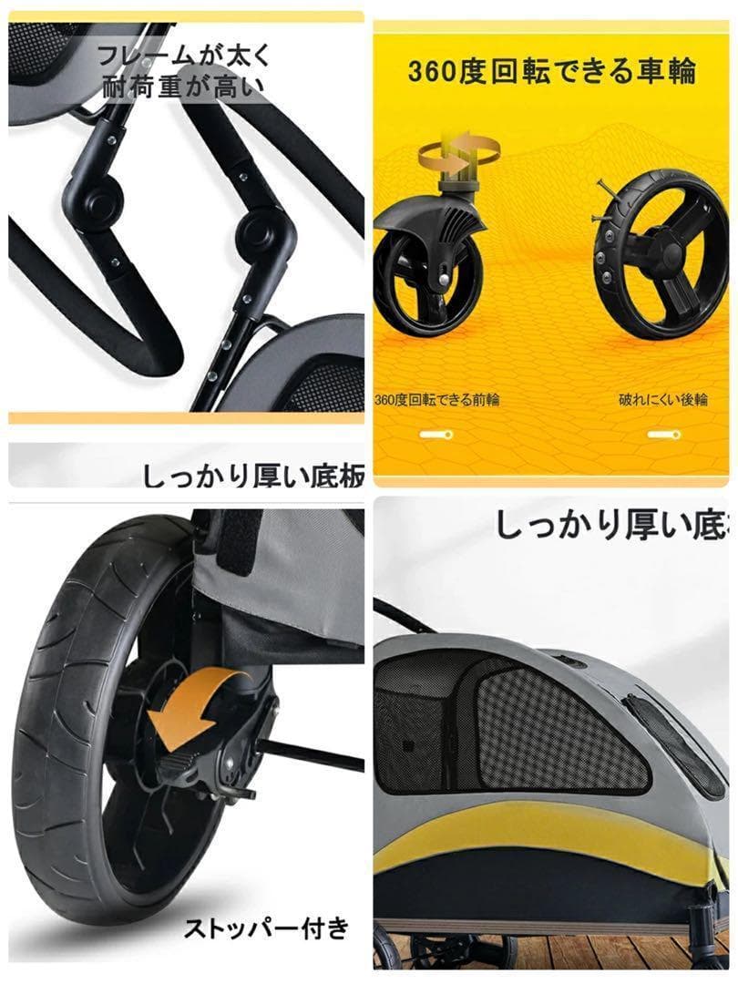 【新品未使用】ペットカート 大型犬中型犬小型犬 ペットバギー 折りたたみ 4輪