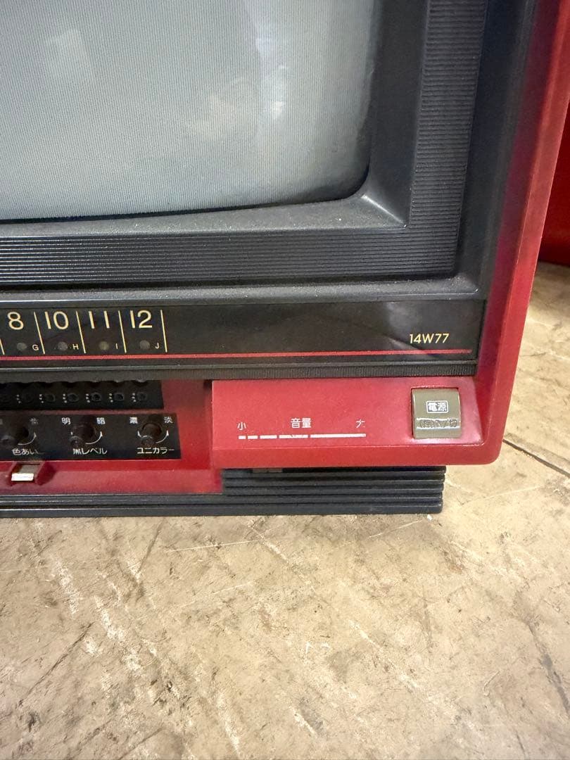 昭和レトロテレTOSHIBA BLACKSTRIPE ブラウン管テレビ 赤