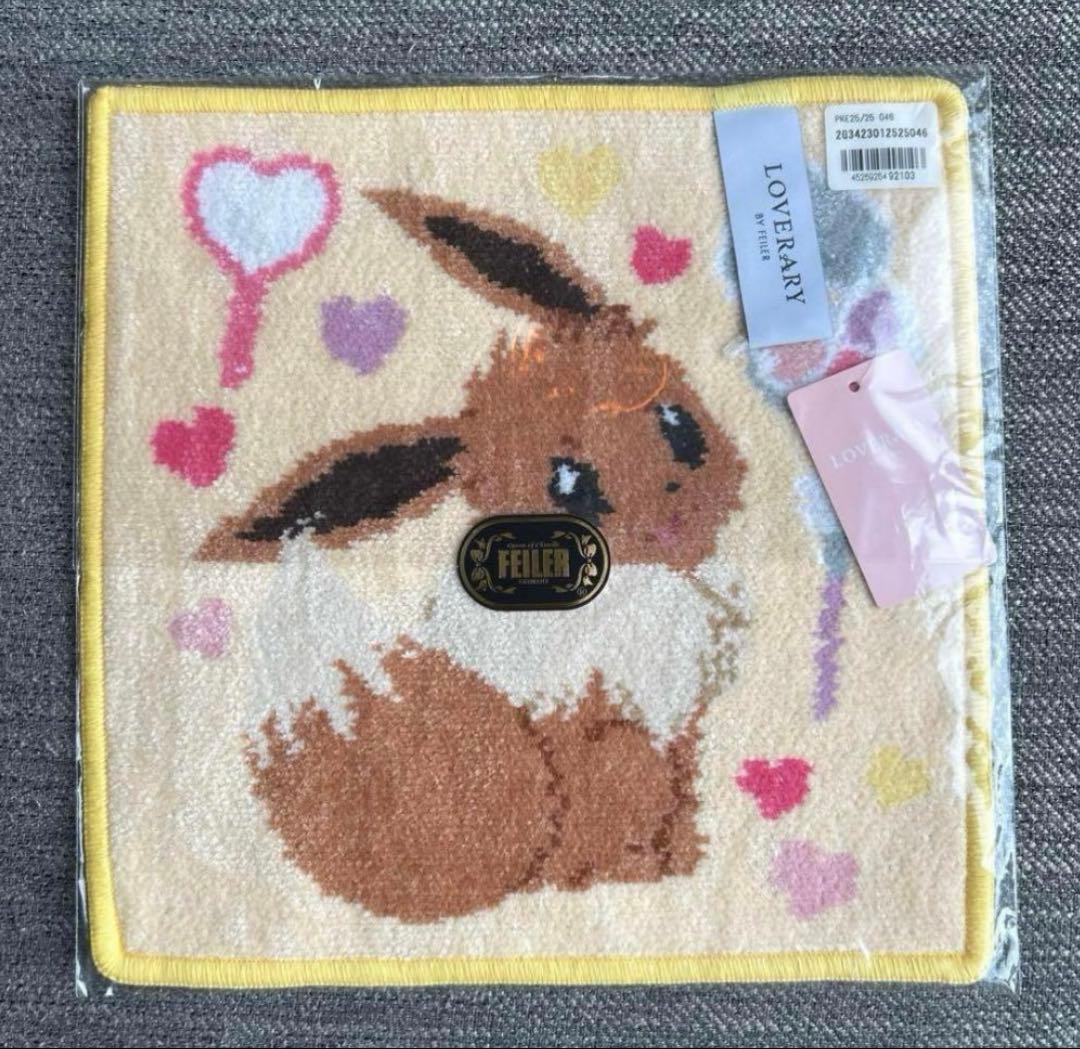 ラブラリーバイフェイラー ♡ ポケモン 2枚セット♡FEILER
