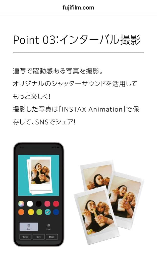 FUJIFILM instaxPal インスタックスパル ミルキーホワイト