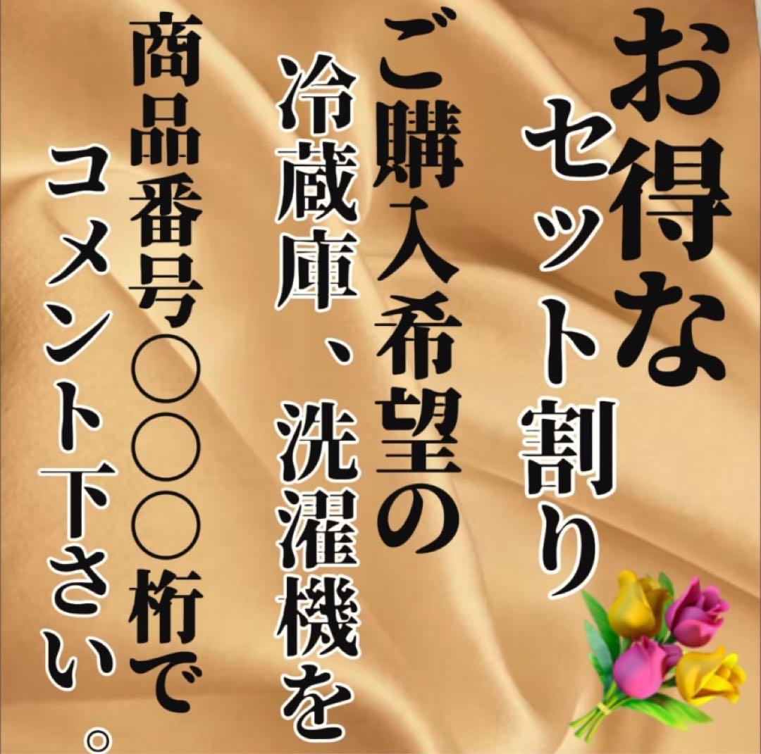 264　パナソニック　ドラム式洗濯機　乾燥　7キロ　中古　綺麗　設置無料　安い‼️