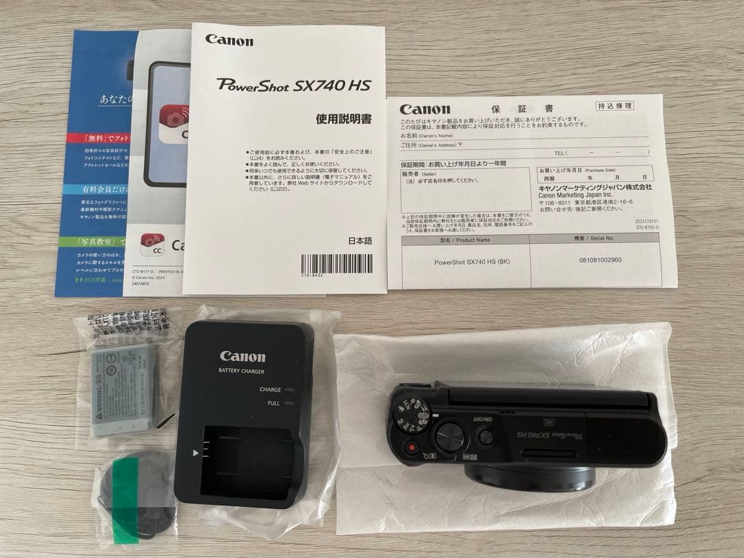 Canon コンパクトデジタルカメラ　PowerShot SX740 HS