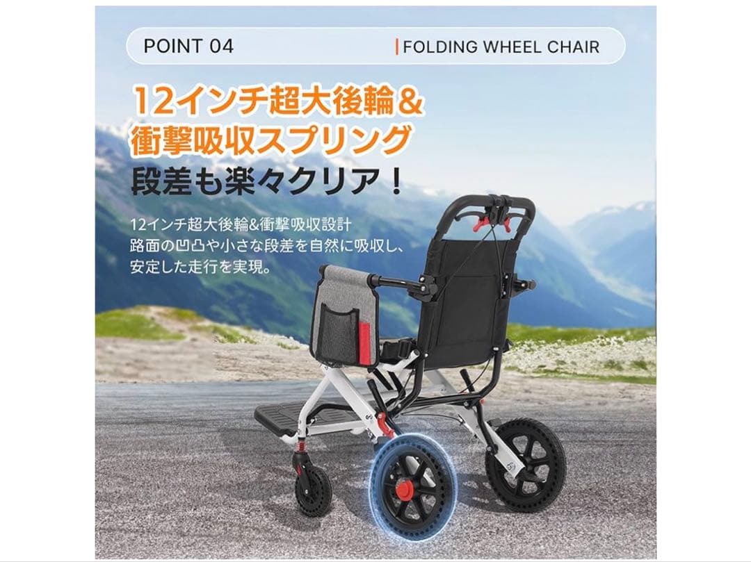 い*ん様 車椅子 介助型 折りたたみ式 自立型 軽量 耐荷重100kg