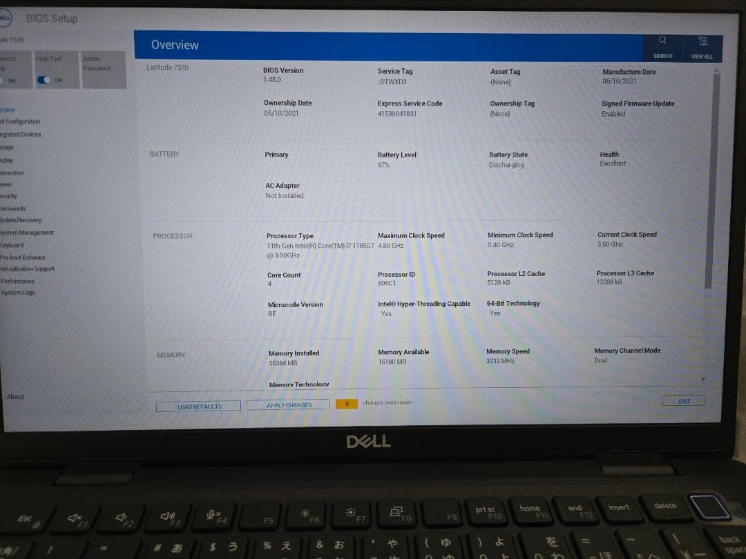 Dell 7320 i7 11世代 SSDなし 16GBオンボード ＋アダプタ