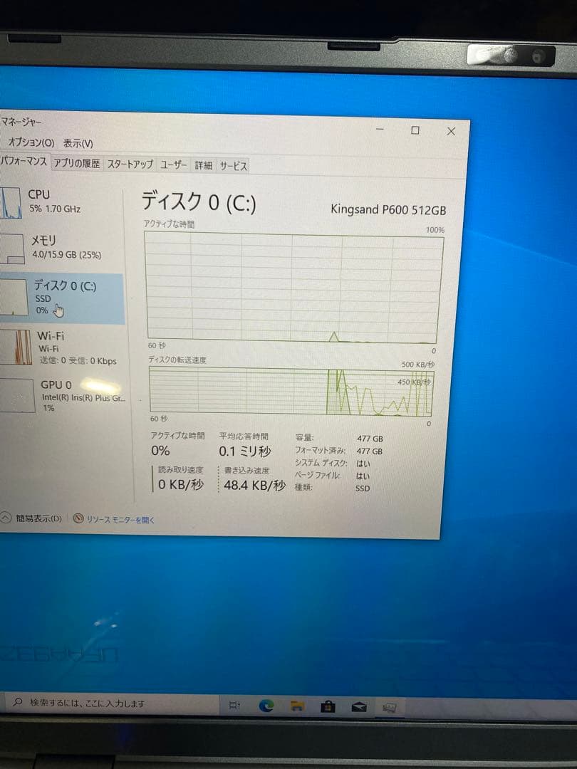 VETESA ノートパソコン メモリ16GB SSD512GB 15.6イ