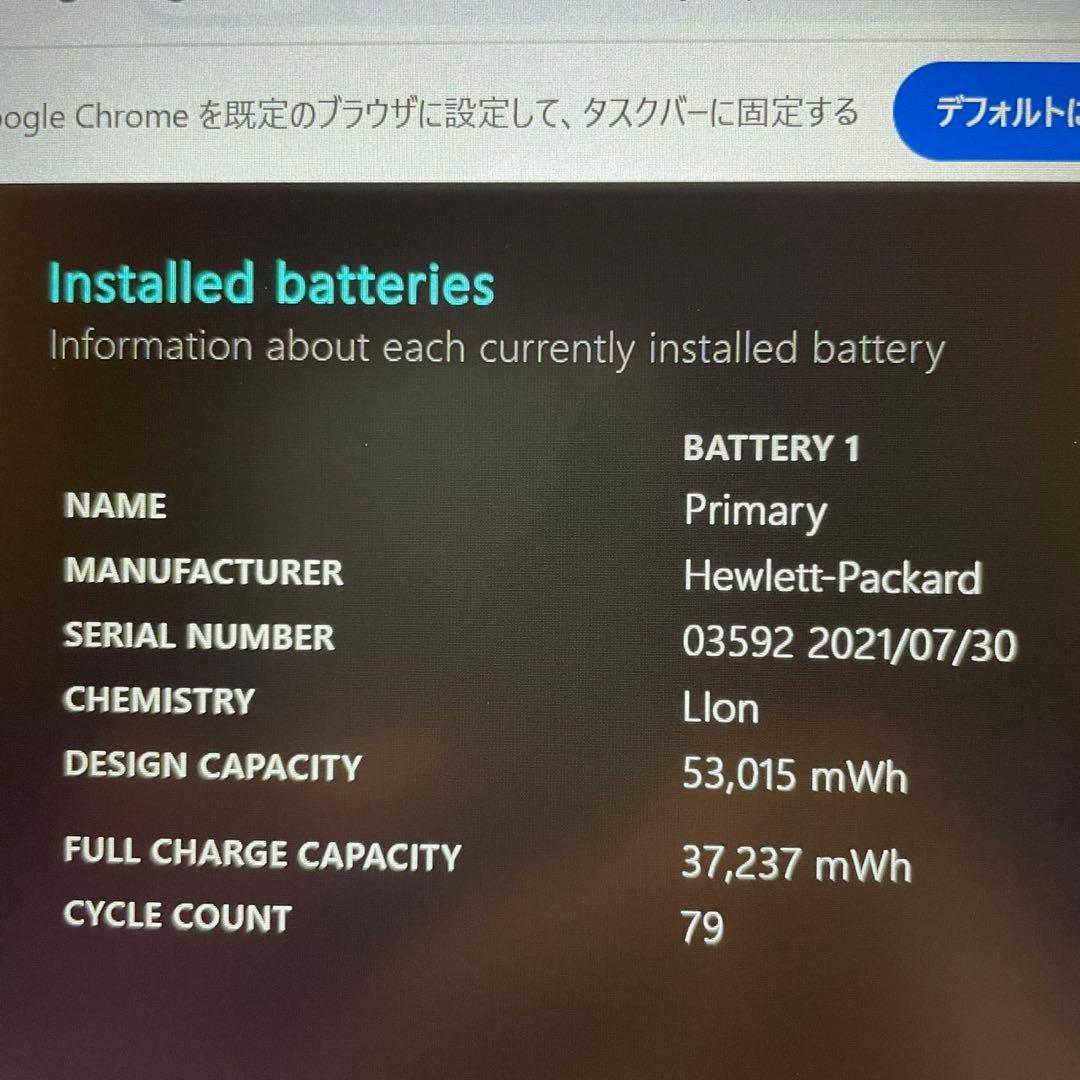 ★美品★ 2022年製 第11世代Corei7 16G/256G HP YY6