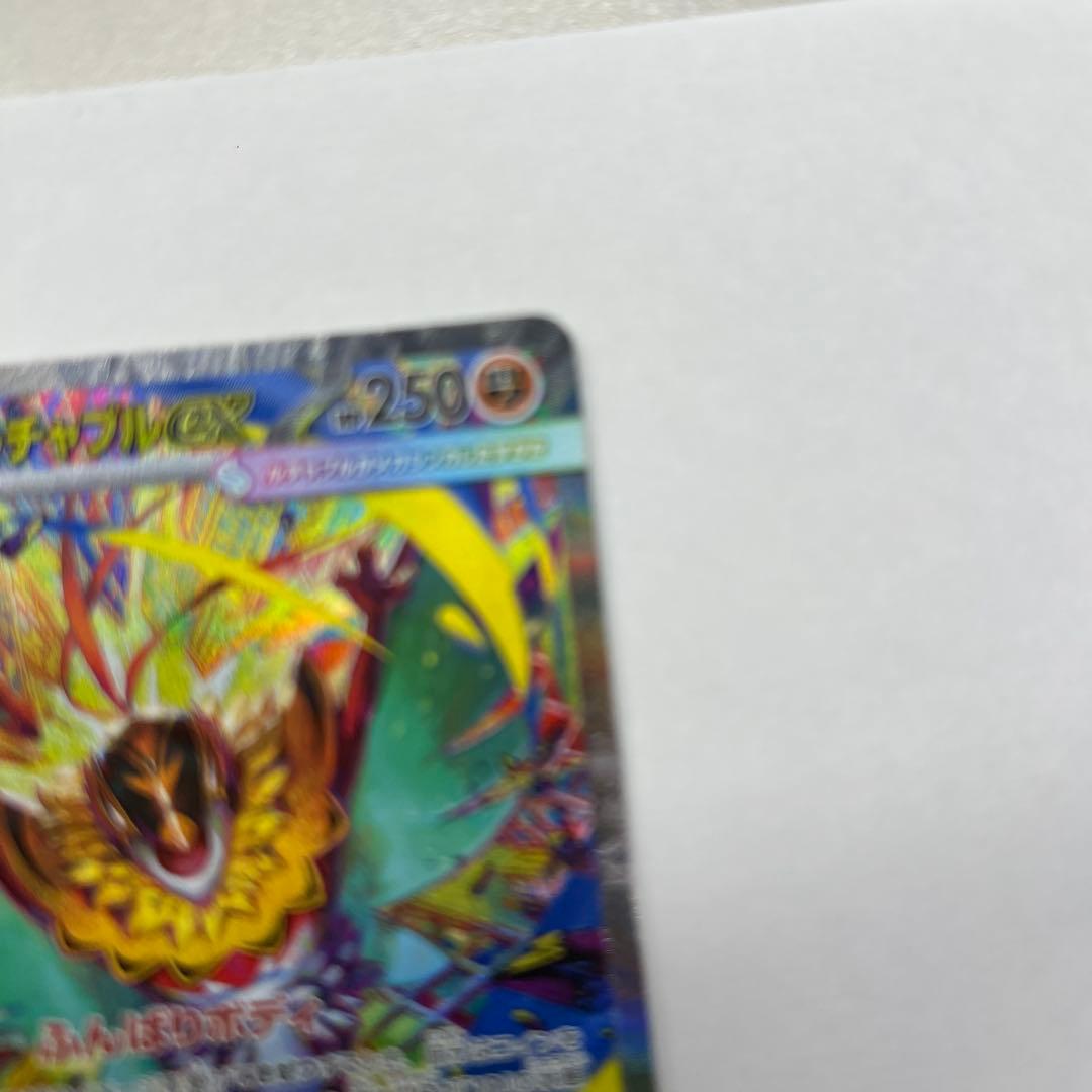 ポケモンカードセット 6枚