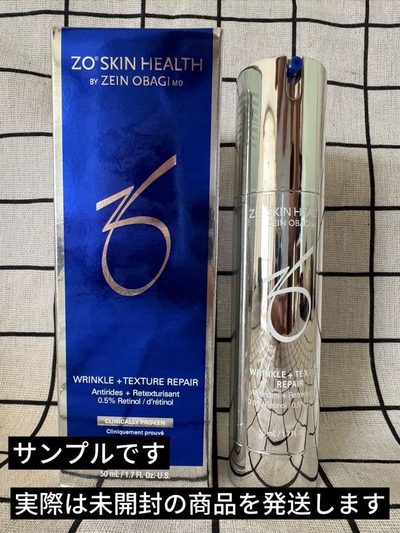 新品未開封 ZO SKIN ゼオスキン Wテクスチャーリペア　50ml OWM