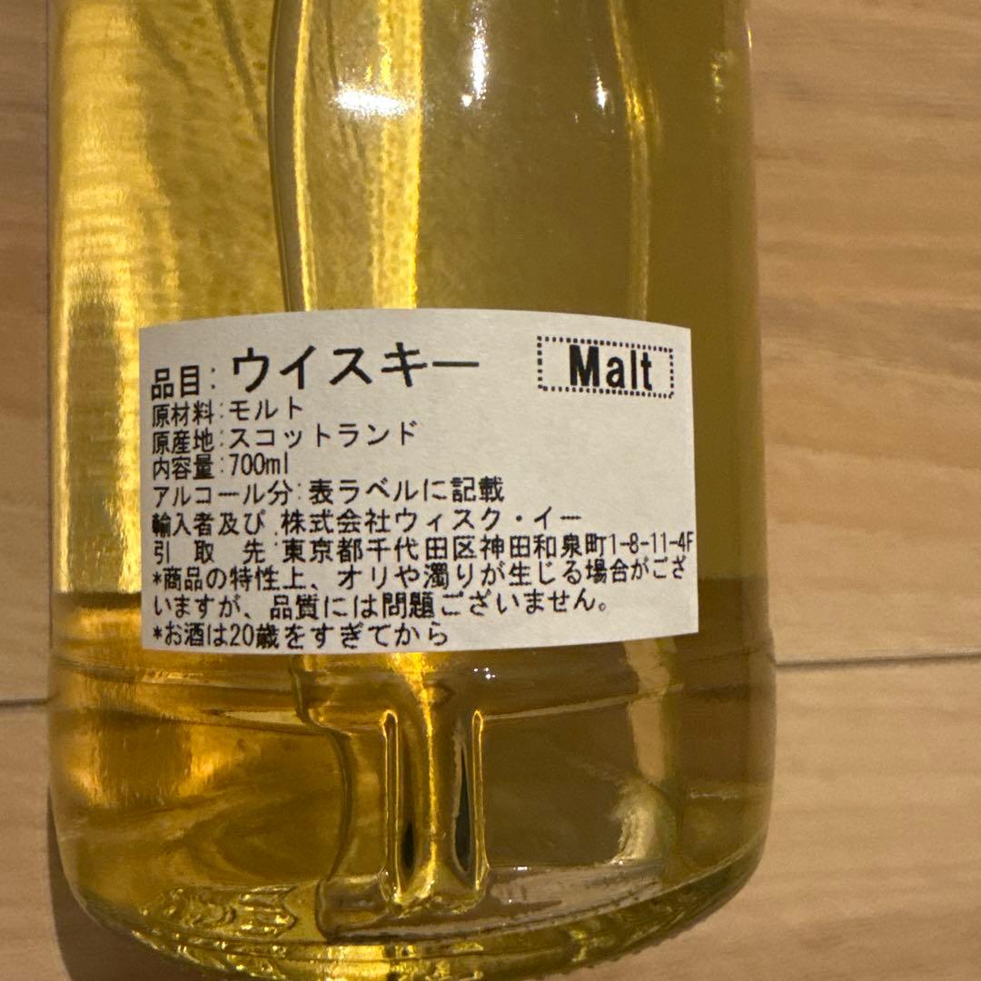 ブナハーブン 2013年 5年