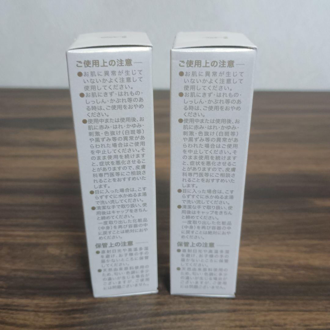 天使のララ　ファーストセラム 40mL 美容液　新品未開封　7個セット
