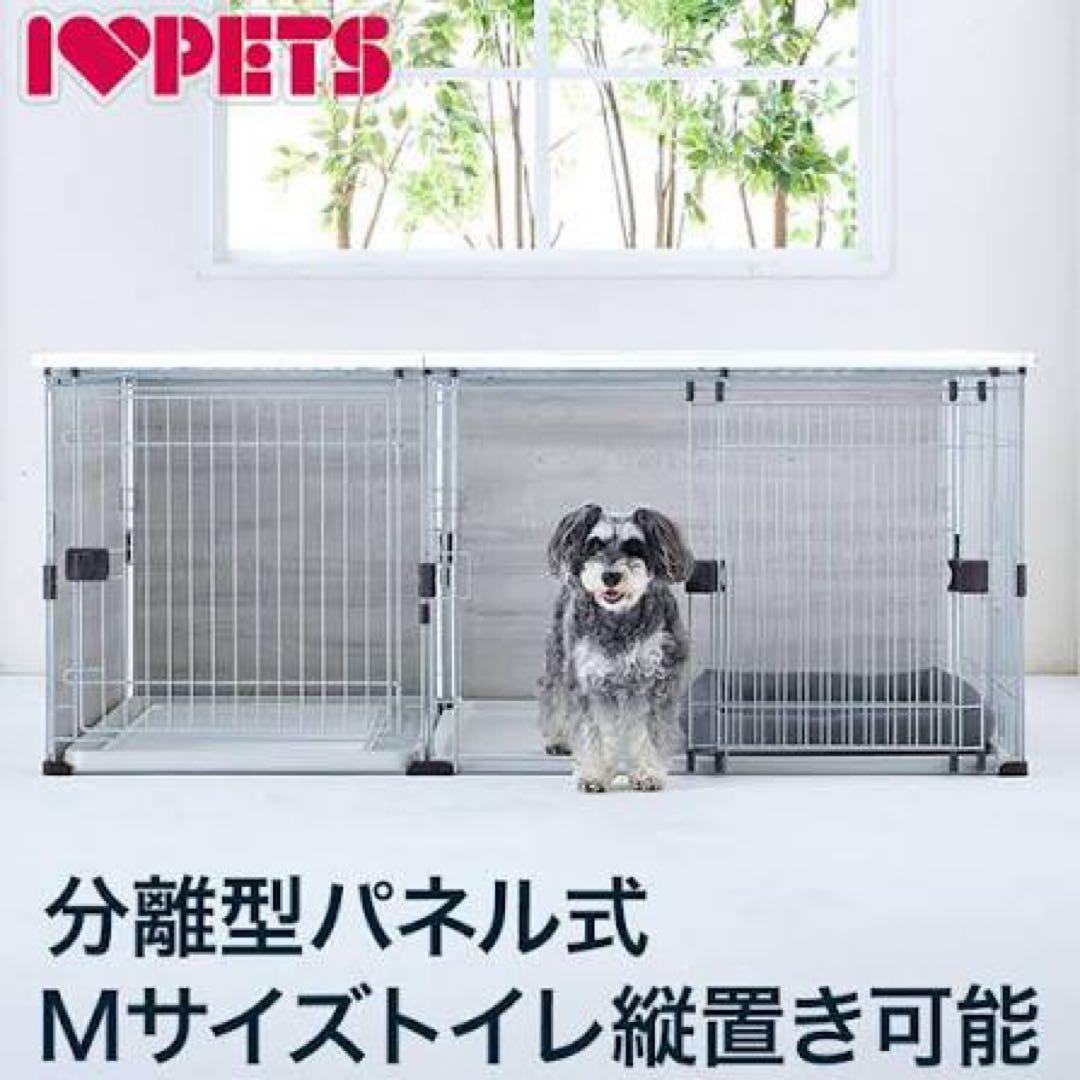 Bonbi プラスワンサークル 大きめ ケージ