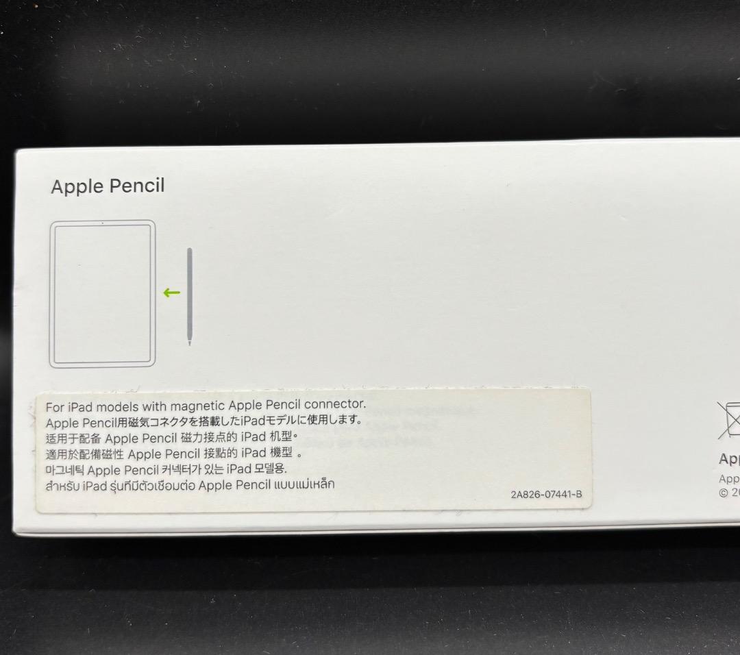 Apple Pencil第2世代と他社製充電スタンド付き