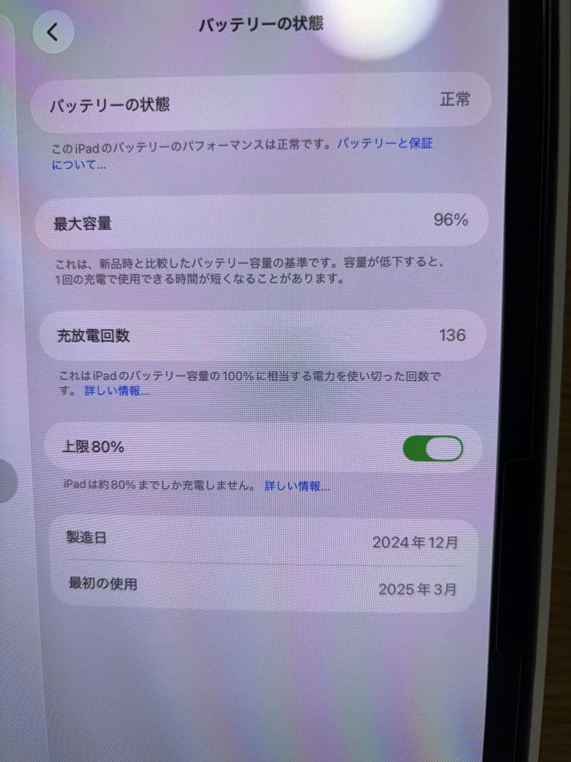 ケース付き11インチiPad ProM4Wi-Fi＋Cellular 256GB