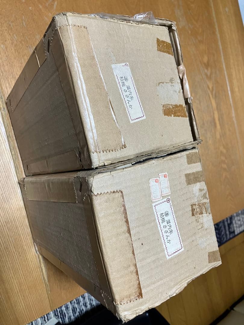 溜内朱 椀 花柄 20個セット