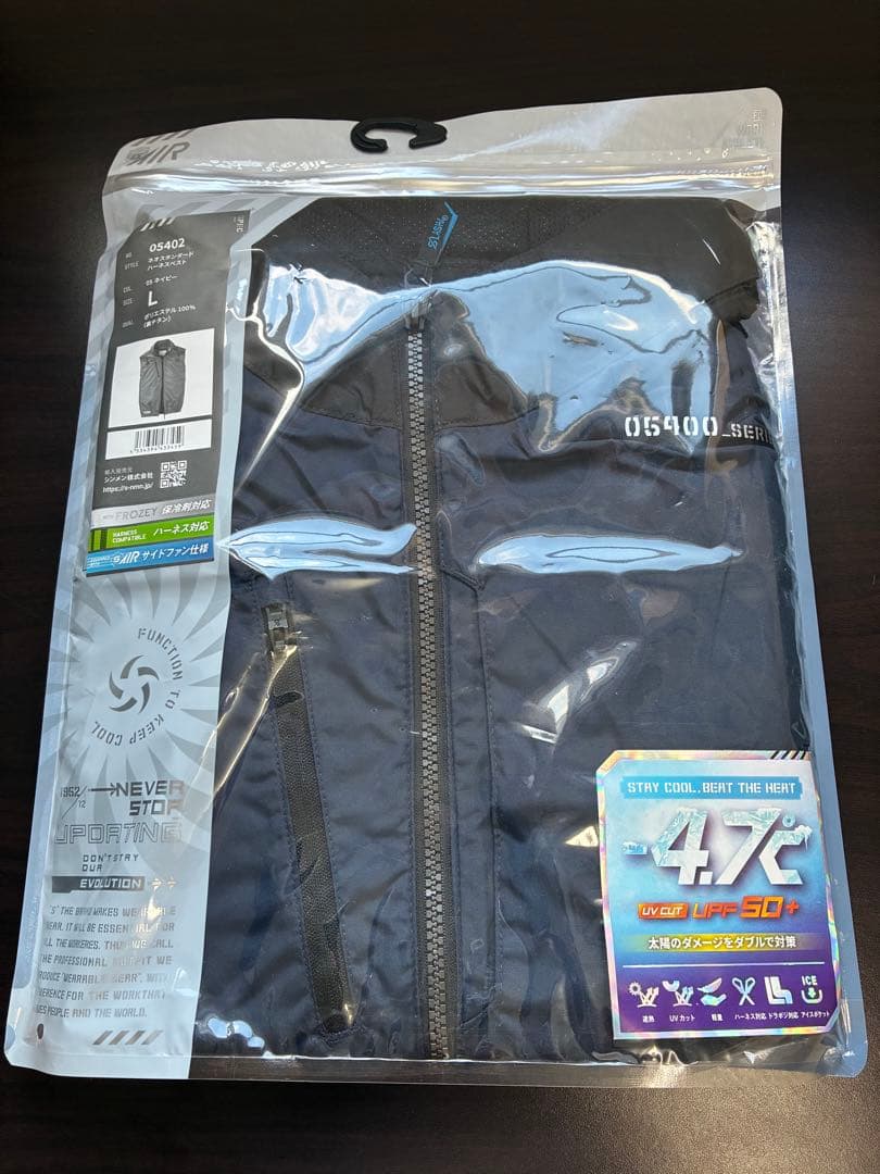 空調服SA-125 ファン+バッテリーフルセット