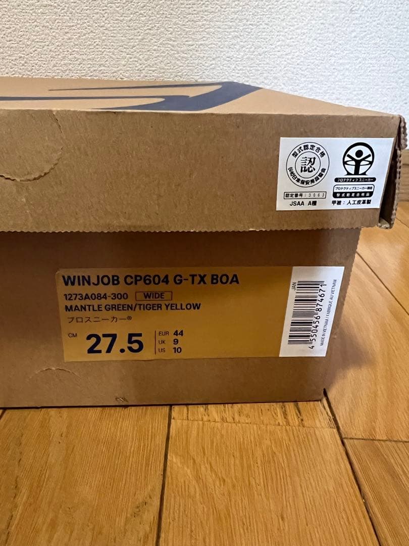 ASICS ウィンジョブ CP604 GーTX BOA 27.5cm オリーブ