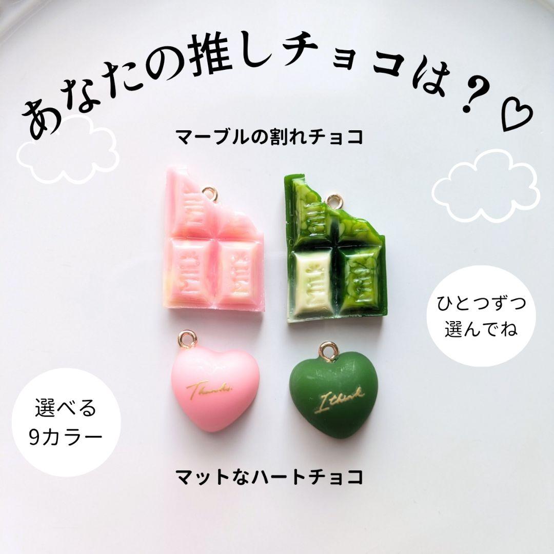 まる子様 リクエスト 4点 まとめ商品