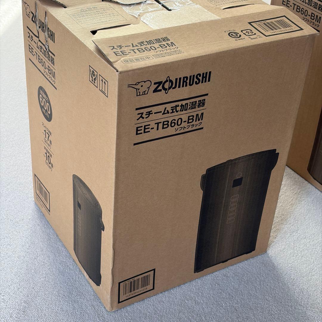 美品 象印 加湿器 EE-TB60 BM 2025年末購入 スチーム加湿器 B
