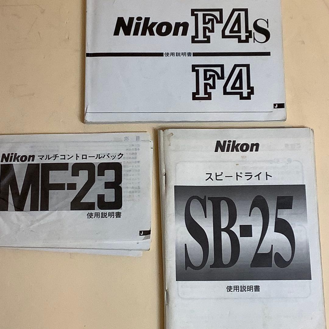 ニコンF4S (Sの意味は詳細説明) 付属レンズ AF 35-70/2,8 美品
