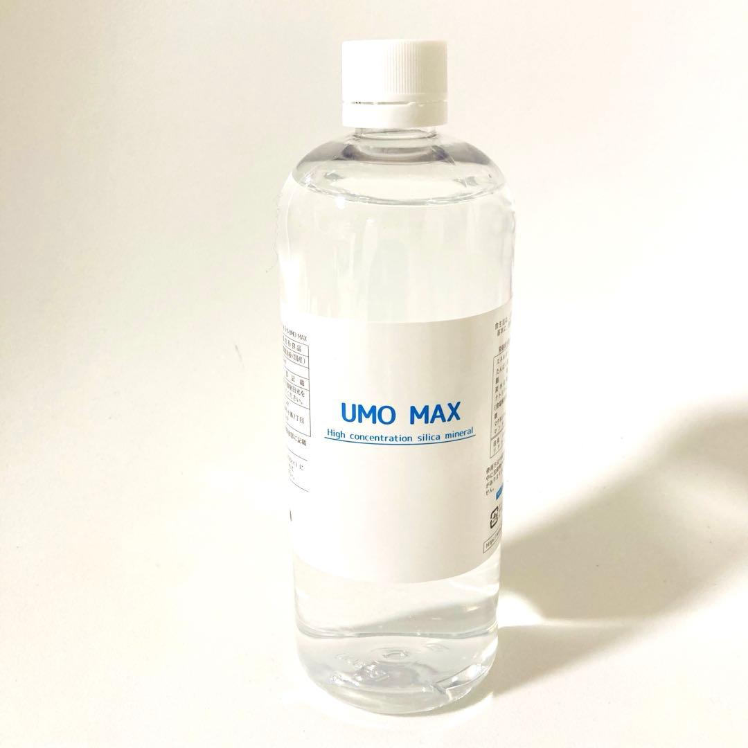 【正規品】濃縮ケイ素 UMO MAX 500ml 2本 箱未開封ケイ素ミネラル