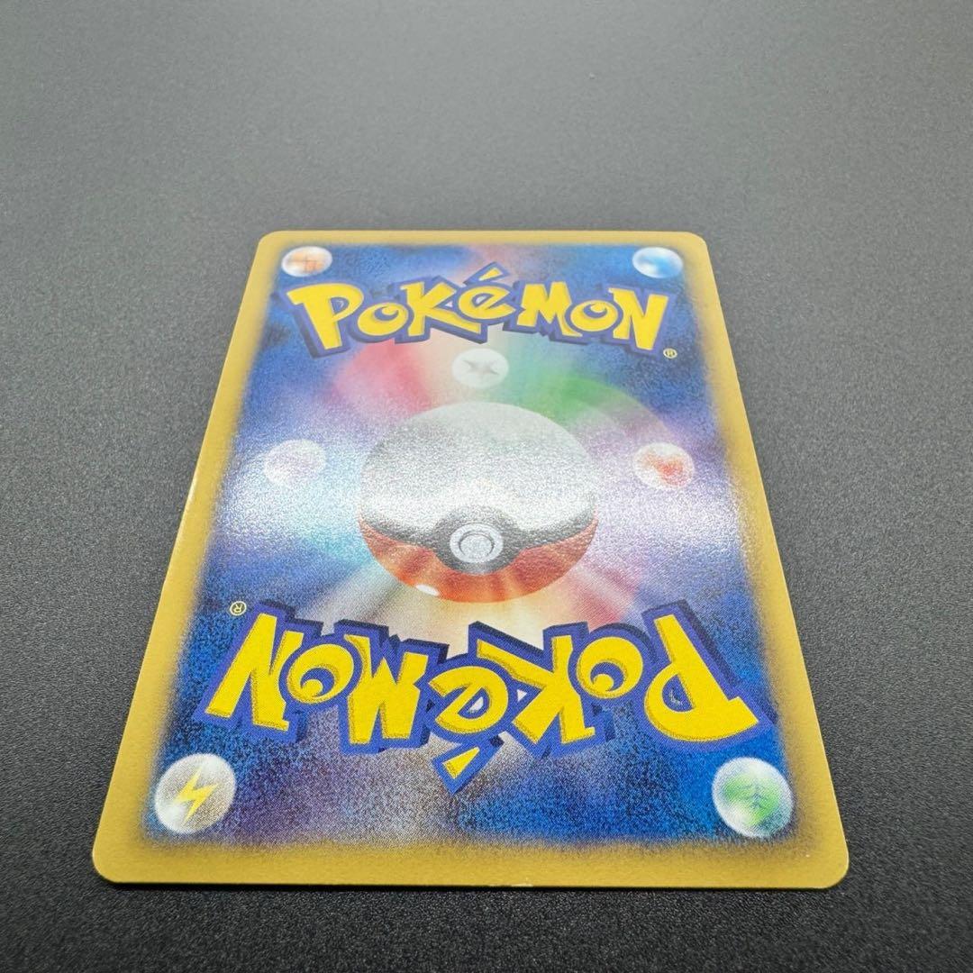 ポケモンカード　カイオーガex 054/052 SR