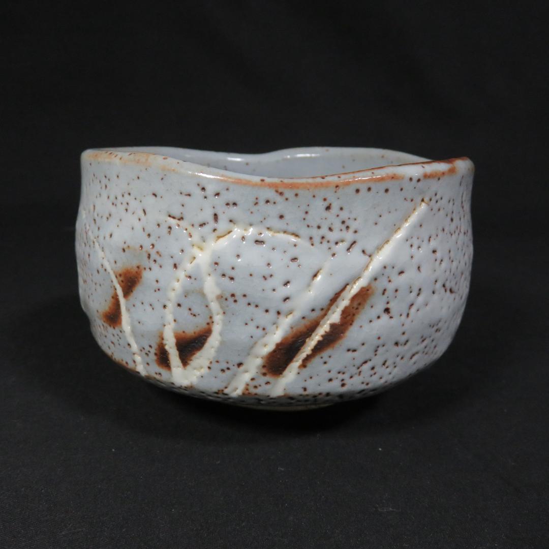 茶碗 合箱 加藤秀山 美濃 青志焼 抹茶碗 茶器 茶道具 銘