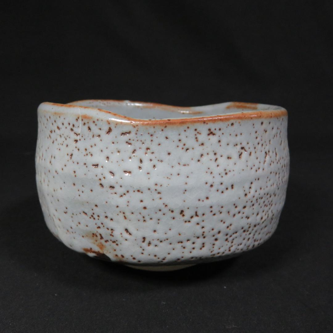 茶碗 合箱 加藤秀山 美濃 青志焼 抹茶碗 茶器 茶道具 銘