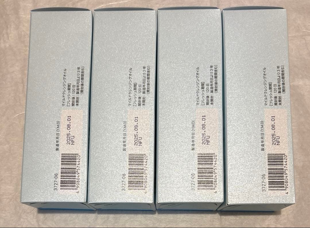 FANCL マイルドクレンジングオイル60ml×4/20ml×12(約8ヶ月分)