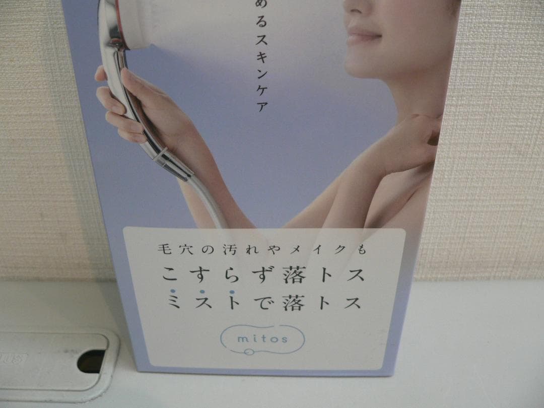 ●45875 SANEI mitos FBミストシャワー シャワーヘッド 未使用