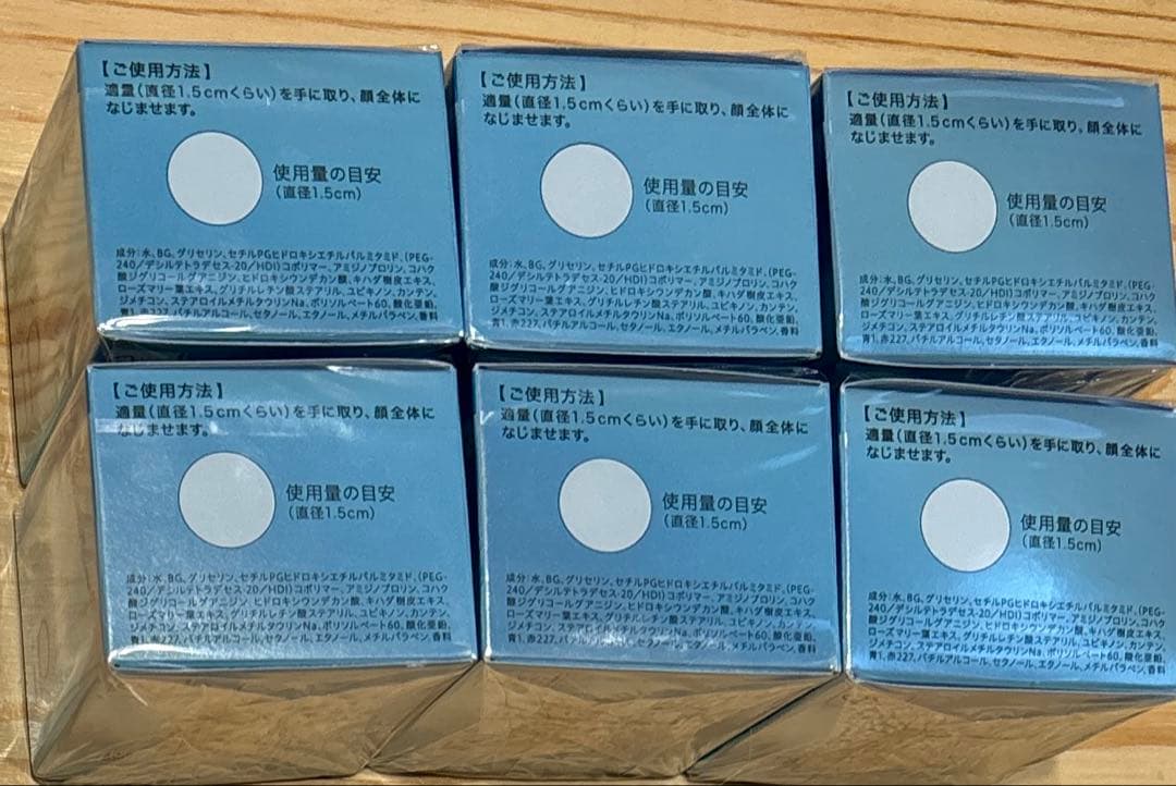 SOFINA iP インターリンクセラム澄んだうるおい肌へレフィル55g××6点