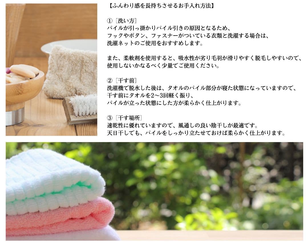 260匁高級綿糸フェイスタオル20枚組 新品泉州タオルセット【優れた吸水性】PS