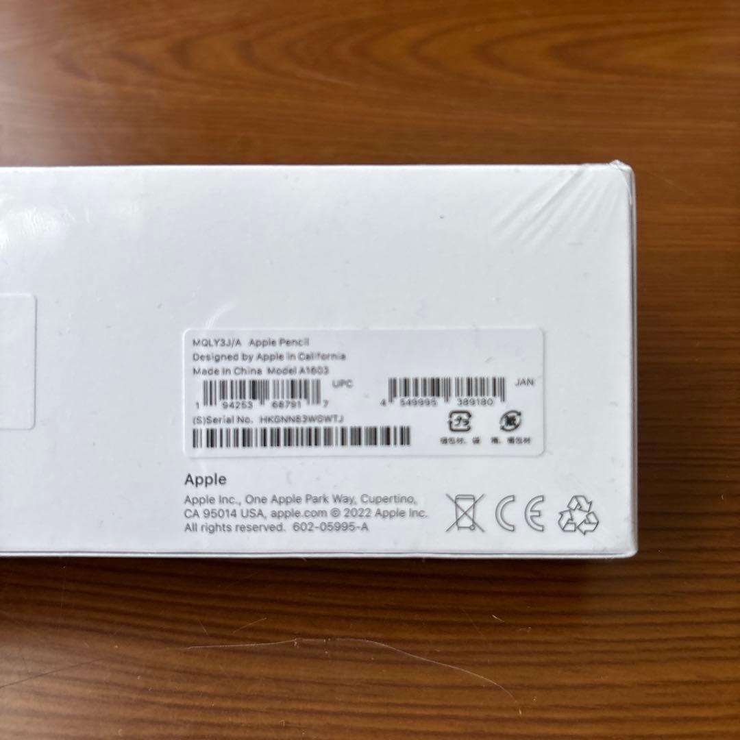Apple Pencil MQLY3J/A ホワイト　新品　未使用