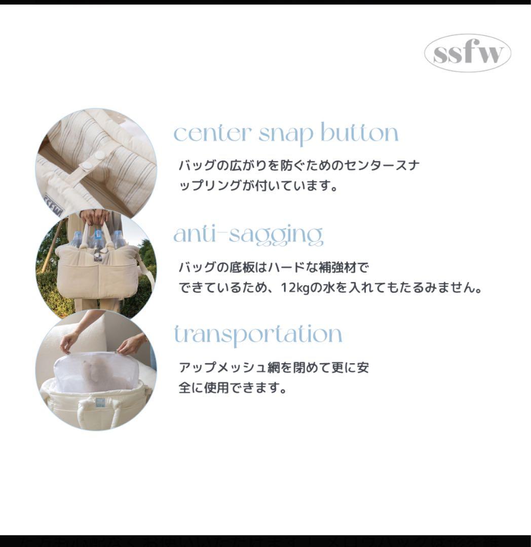 【SSFW】メロウバッグ グロッシー ホワイト 超美品