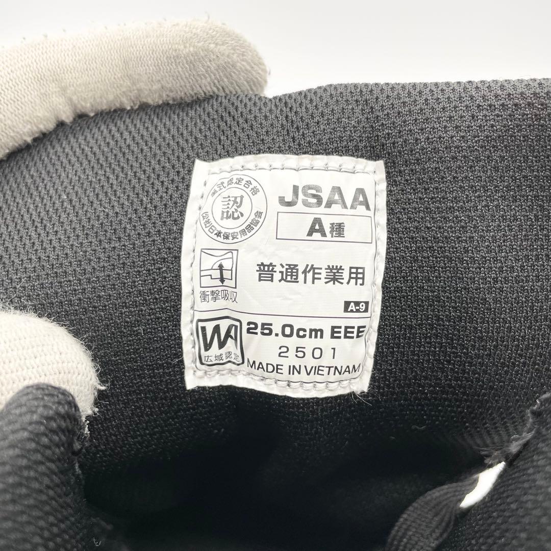 【未使用】ミドリ安全 アンクルガード JSAA認定 安全靴 作業靴 25cm