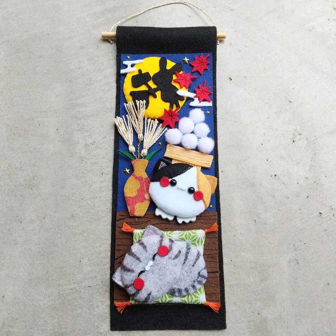 ぱんだページ ☆ ハンドメイド リース フェルト