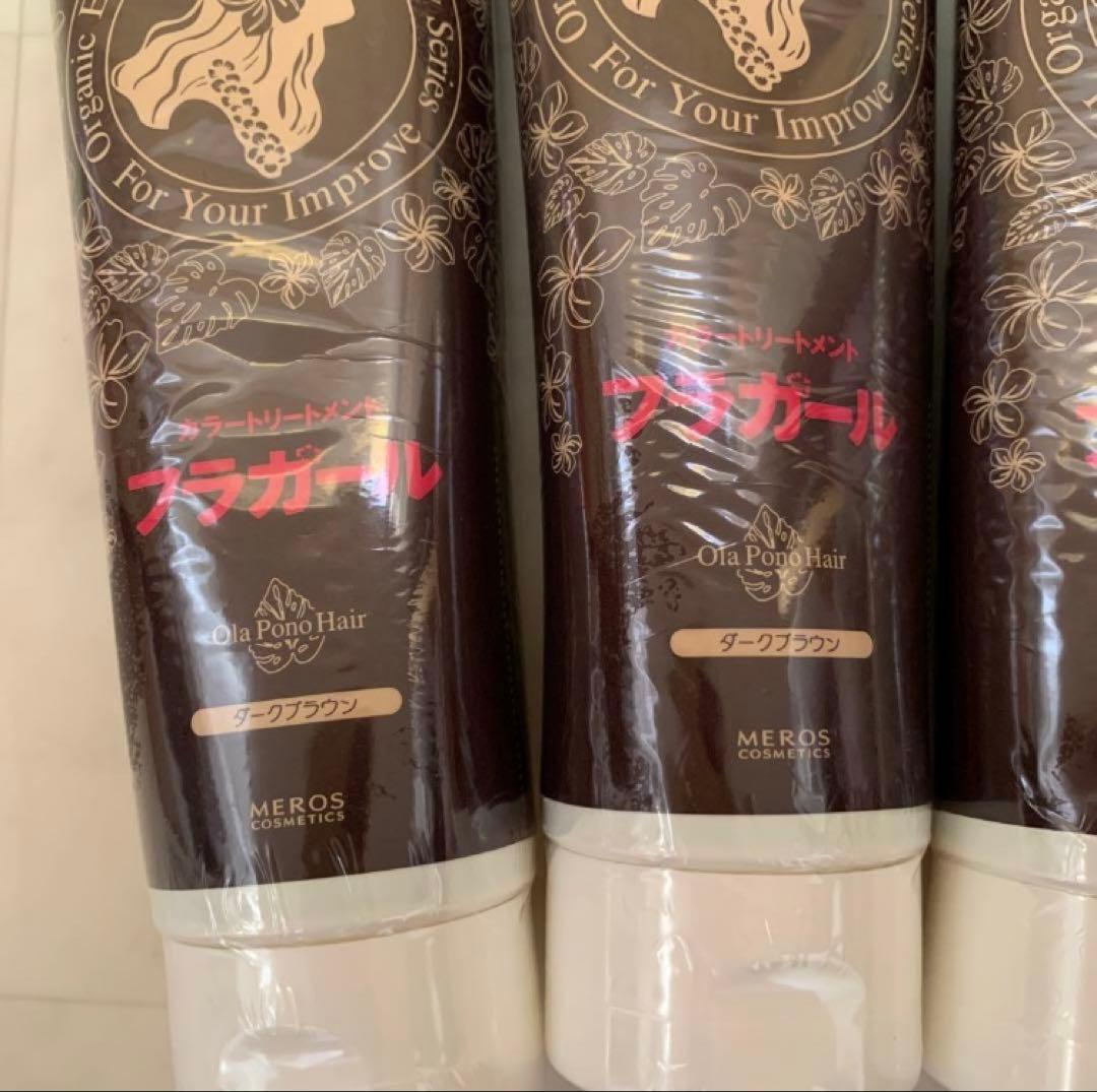 Meros プラガール ダークブラウン 4本セット
