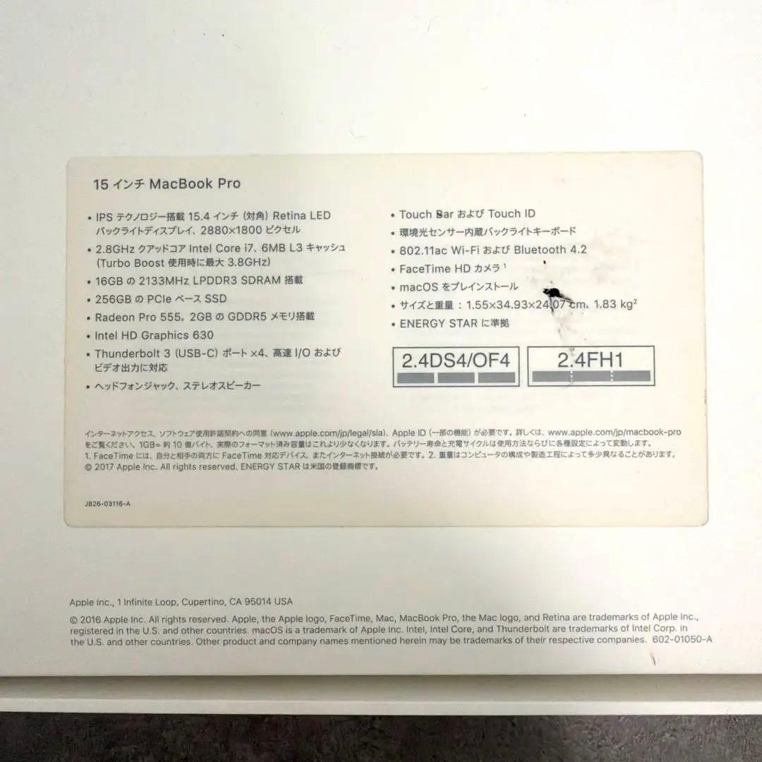 日*一様 【動作確認済】MacBook Pro 15-inch スペースグレー本