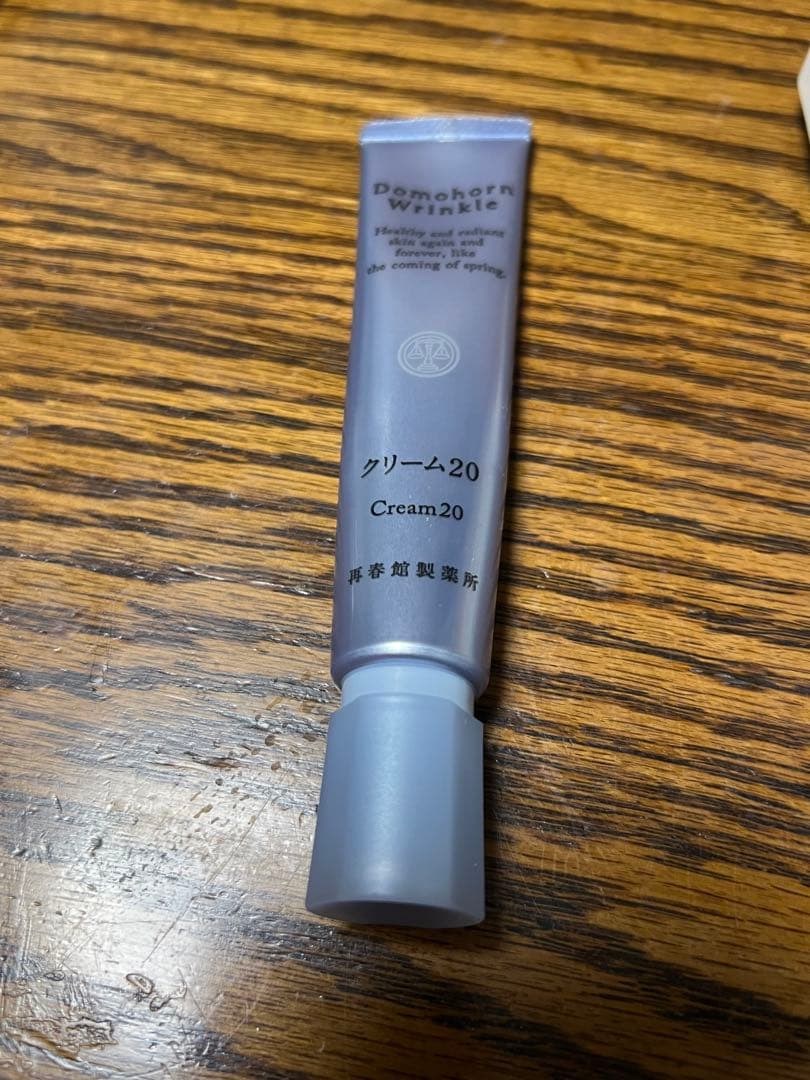 ドモホルンリンクル薬用クリーム20