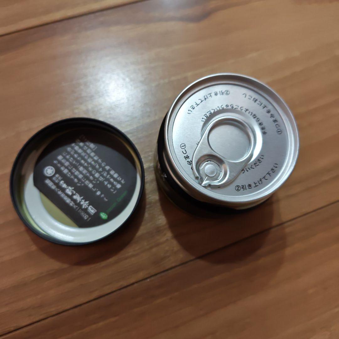 星の露 20g 星野製茶園 抹茶 福岡