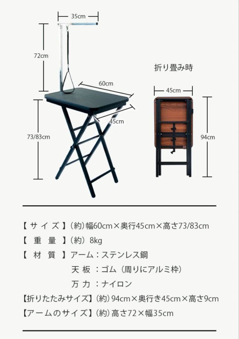 新品　トリミングテーブル　トリミング台　小型犬　トリミング　ブルーブラック