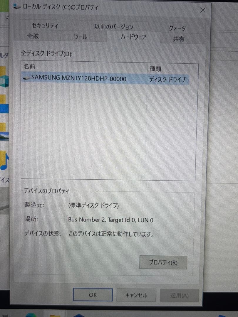 SONY VAIO ノートPC VJS111D12N ピンク 極薄！軽量！