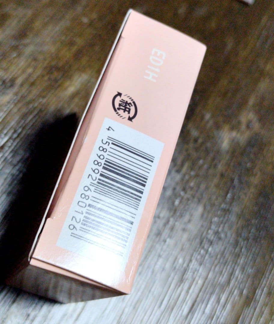 いぬ　未開封♥ヒズキ 　ビーバウンシー 　SPF50+ PA+++