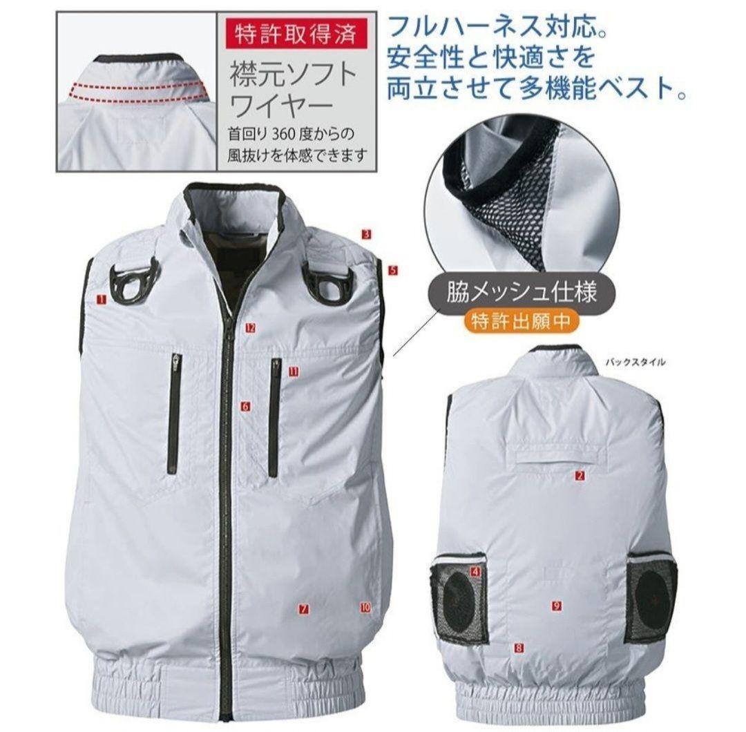 【新品】空調服ベスト フルハーネス対応 ネイビー サイズL