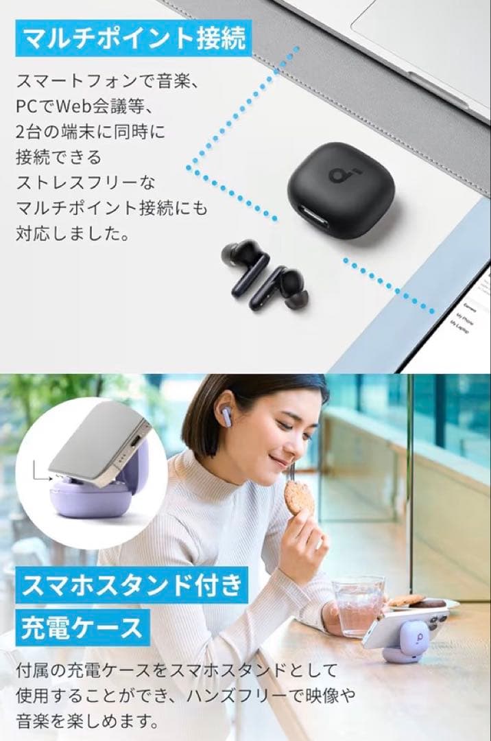 新品◎ ANKER Soundcore P40i ワイヤレスイヤホン BLACK