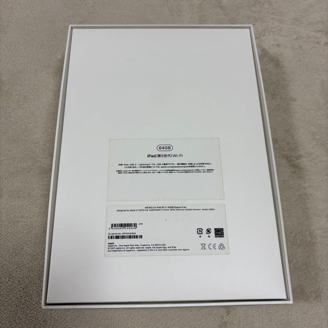 美品 iPad 第9世代 64GB Wi-Fiモデル スペースグレイ