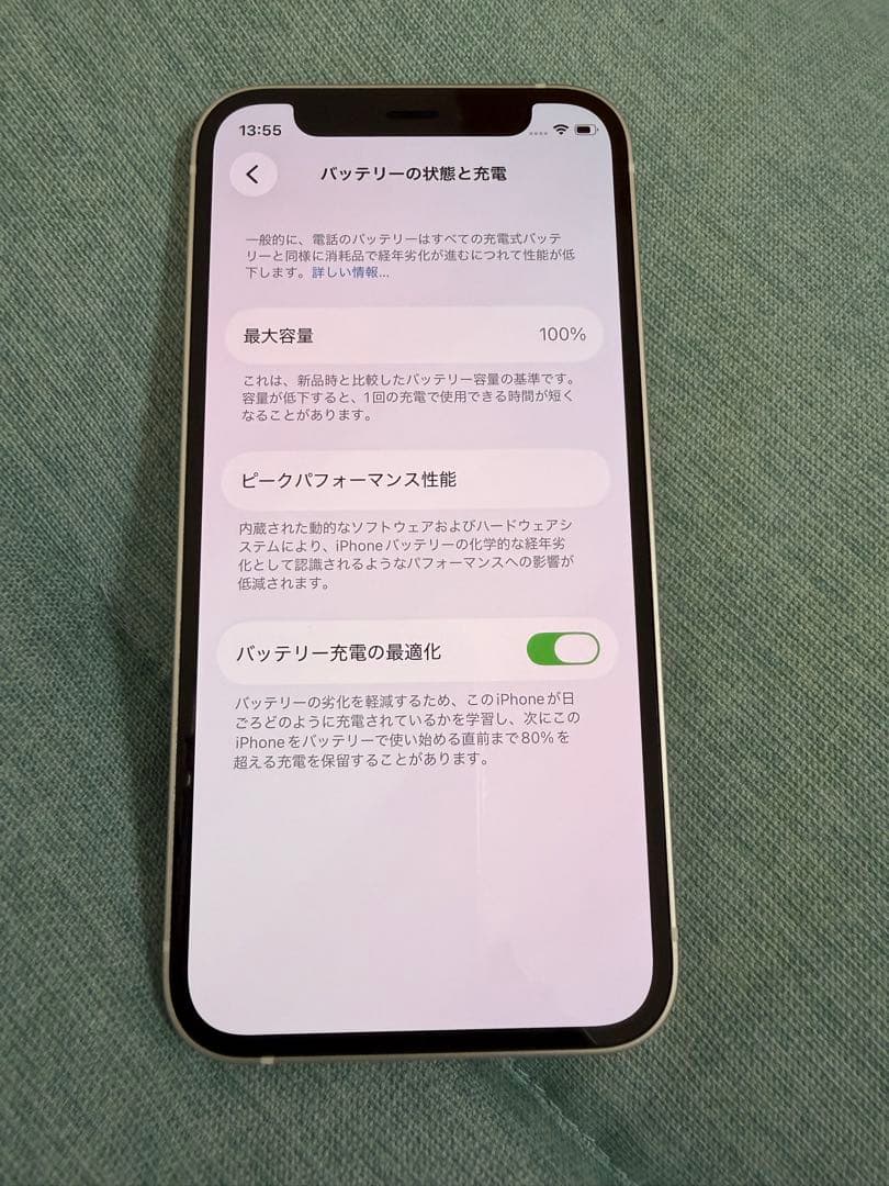 Apple iPhone 12 mini ホワイト 本体　リフレッシュ品