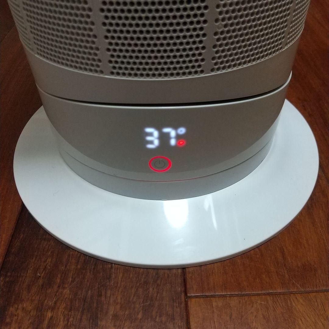 Dyson hot＋cool ファンヒーター AM 09 WN