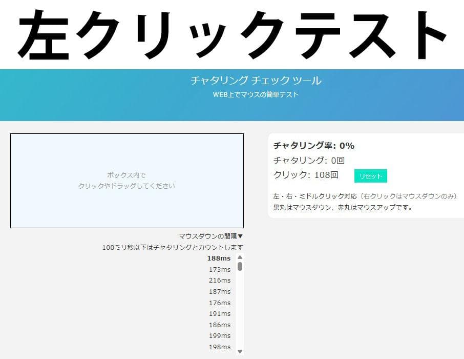 Logicool G PRO X SUPERLIGHT ソール新品 清掃動作確認