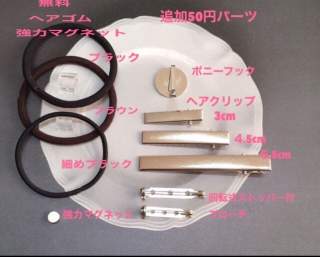 レジンヘアゴム、フォトフレーム風メガネ猫ちゃんの読書・再販不可